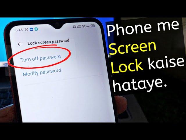 Phone me Screen Lock kaise hataye - How to turn off / Remove screen lock password