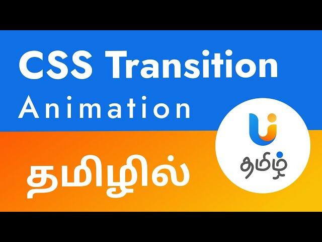 Transition Animation in CSS in Tamil