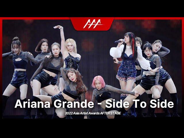 [AAA직캠] 알렉사 (AleXa) & Lyodra ‘Ariana Grande -Side_To_Side’ 스페셜 무대 4K