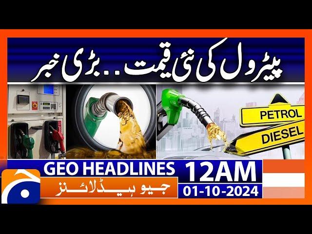 New Petrol Prices | Petrol Price | Geo News 12 AM Headlines | 01 October 2024