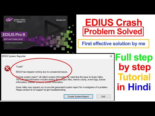 Edius 7/8/9/10 Crash, error problem solved | EDIUS has stopped working due to unexpected issues 2021