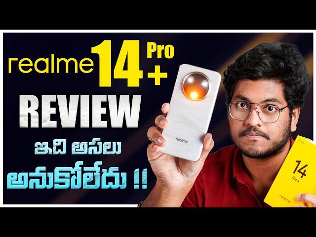 Realme 14 Pro+ Review In Telugu || Must Watch Before Buying Realme 14 Pro +