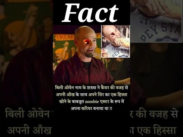 fact about knowledge #shorts #tyshortsvideo #trendingvideo #viral #motivational