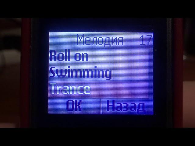 Nokia 1208 original ringtones