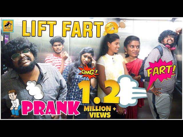 Fart on the Elevator | Lift Prank | Tamil Prank | Katta Erumbu |Fun Panrom