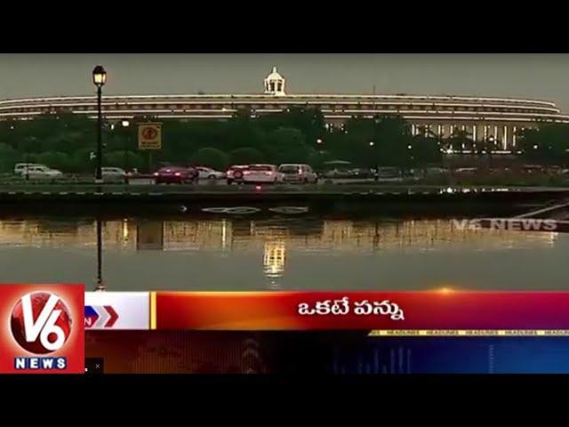 9PM Headlines | GST Launch | GST Reduced On Fertilizers | KTR Meet Textile Company CEO's | V6