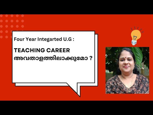 Four Year Integarted U.G : Teaching Career അവതാളത്തിലാക്കുമോ ?