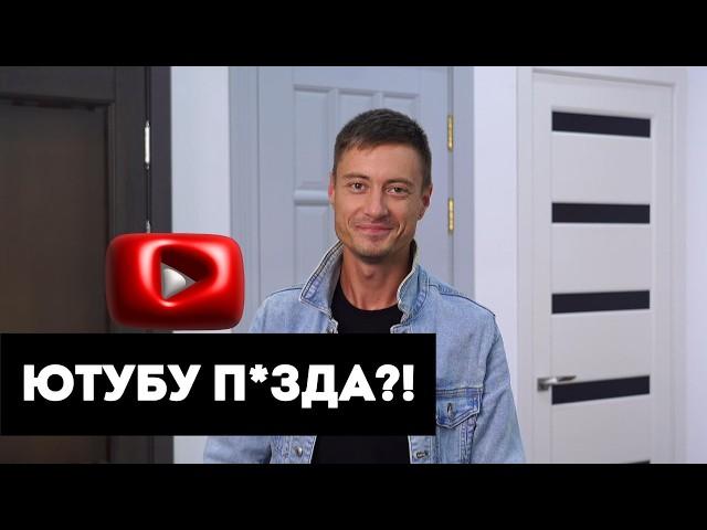 Что будет c YOUTUBE в РФ в 2025 году? / Блокировка ютуба в России - миф или реальность?