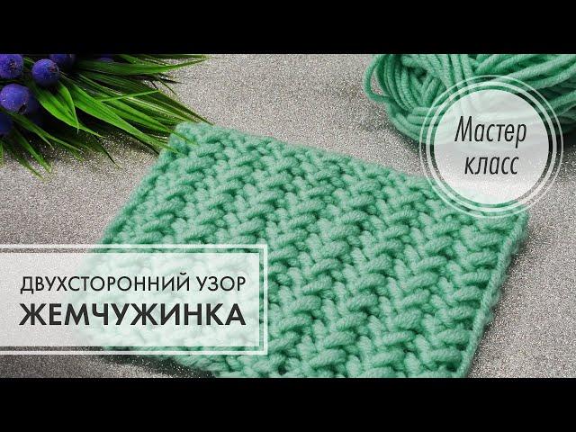 14. Всего ОДИН ряд - ВСЁ!!! knitting