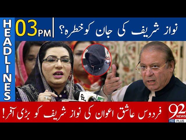 Nawaz Sharif life in Danger? | Headlines | 03:00 PM | 22 May 2021 | 92NewsHD