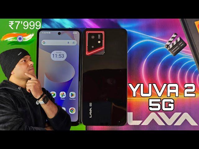 Lava Yuva 2 5G! First Look | Unboxing | Design | Camera | Specification | Full Details