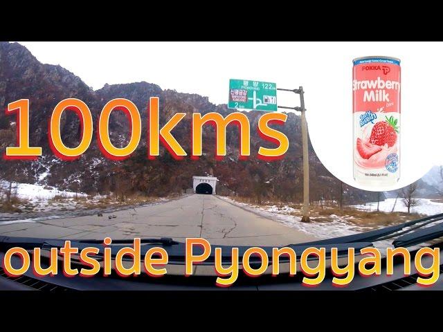 100km outside Pyongyang - North Korea