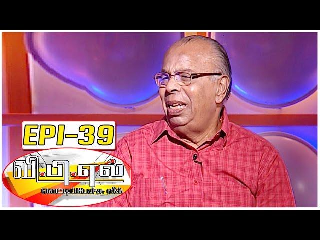 Why Cricket is so important in India ? | VPL with Bosskey #39 - Fun and Chat | Kalaignar TV