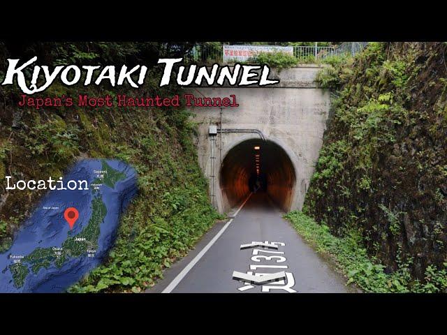 Japan’s Most Haunted Tunnel On Google Maps | 清滝トンネル日本