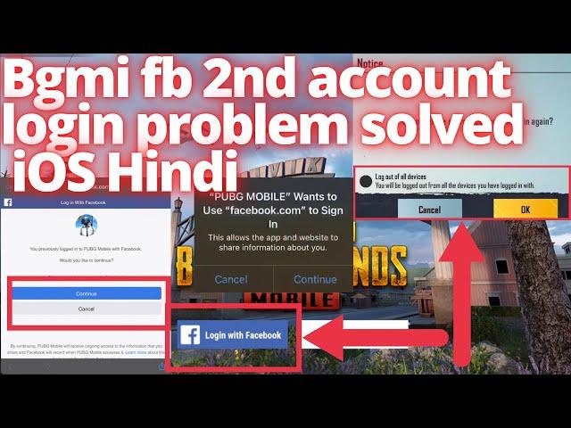 Bgmi-pubg Fb log out problem | Fb account kaise logout Karen bgmi | iOS | bgmi problem