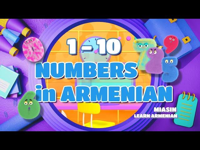 ️NUMBERS in Armenian 0-10 ️FUNNY Teaching Video for Kids and Beginners