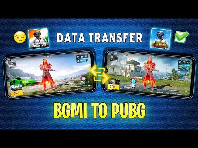 OMG  PUBG UNBAN - Bgmi Data Transfer To Pubg Mobile  | How To Transfer Bgmi Data To Pubg India