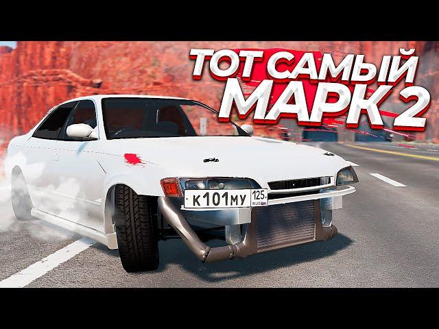 Лучший мод стал еще ЛУЧШЕ! Марк 2 Дракена в BeamNG Drive