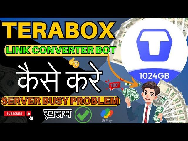 Terabox video to link convert | Video ko link me convert kaise kare | How to convert terabox link 