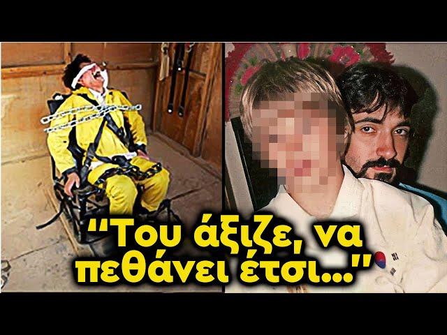 Γονείς που εκδικήθηκαν κακοποιούς