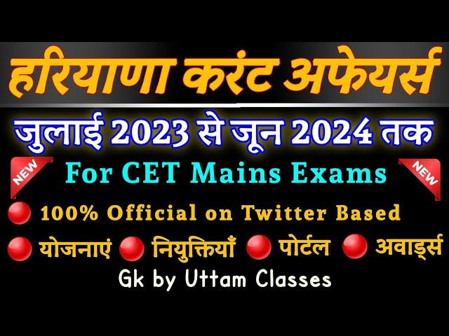 Haryana Current Affairs 2024 Marathon for Cet Mains Exams | Last One Year Haryana Current Affairs