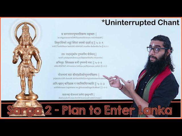 Sarga2 (Hanuman Plans to Enter Lanka) - Sundara Kanda of Valmiki Ramayanam - Uninterrupted Chant