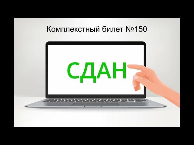 Система обучения ADrive ПДД-Smart 2.0