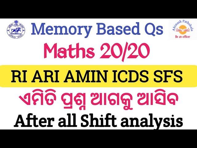 Memory Based Qs | Similar Qs & Chapters : Maths | RI ARI AMIN SFS ICDS 2023 |Abinash Sir