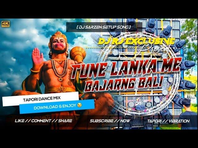 DJ SARZEN RAMNAMAMI SETUP SONG || KHALIBALI KHALIBALI DJ RJ || TUNE LANKA ME BAJRANG BALI