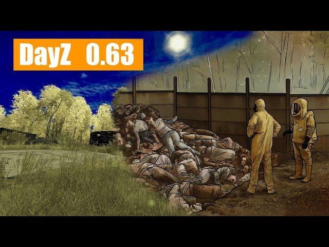 DayZ 0.63 - ЗАРАЖЁННЫЕ БАЗЫ