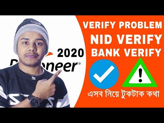 Payoneer Verify problem । NID verify। Payoneer bank verify। Verified payoneer 2020