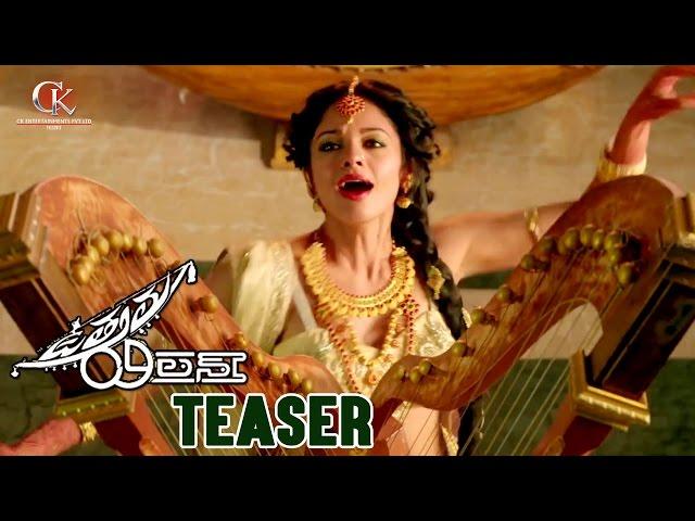 Uttama Villain Movie Teaser - Kamal Haasan | K. Balachander | Andrea Jeremiah