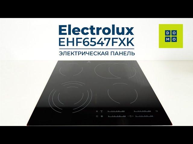 Электрическая панель Electrolux EHF6547FXK