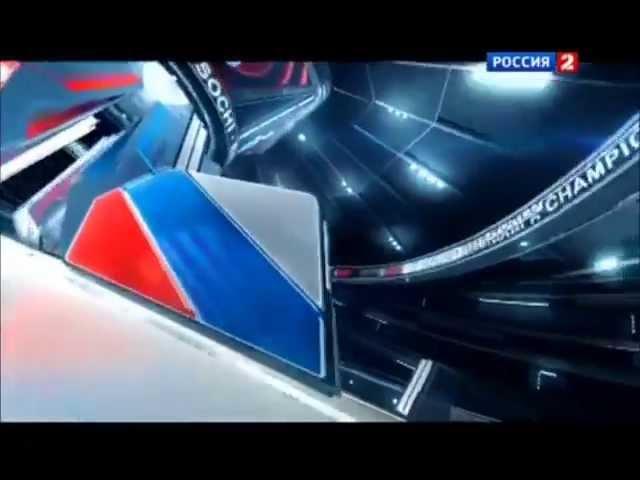 IIHF SOCHI 2013 U18 intro