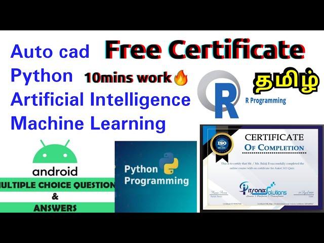 Free online courses with certificates in tamil|Free online quiz competition with certificate|2021