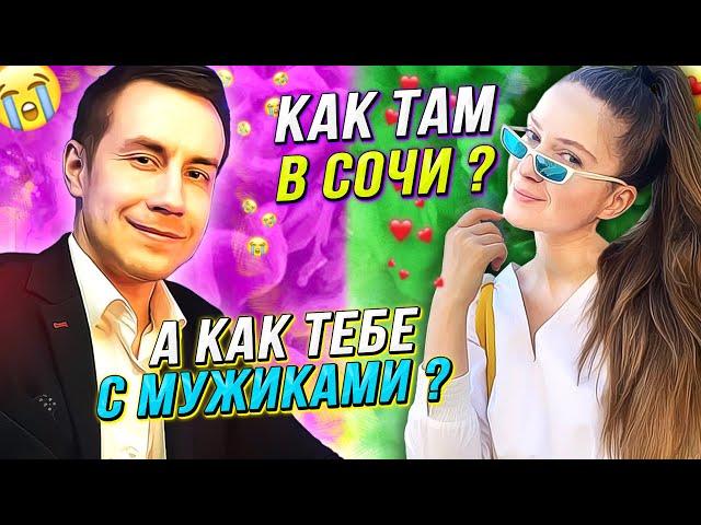 ДИНА РЕВНУЕТ ЛИКСА / ЛИКС и ДИНА ИГРАЮТ КТО ХОЧЕТ СТАТЬ МИЛЛИОНЕРОМ