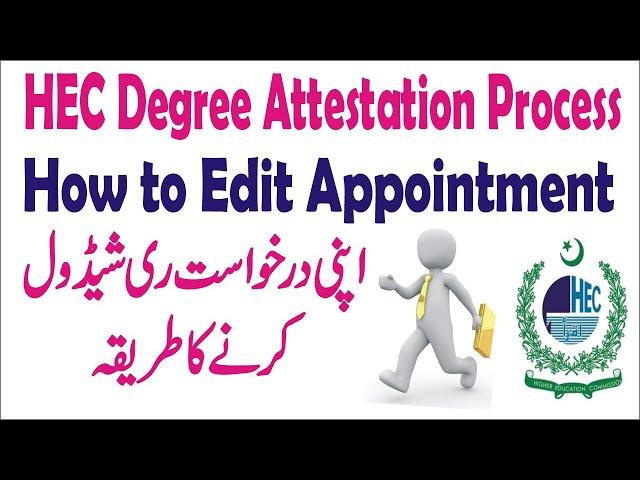 how to edit HEC degree attestation appointment edit appointment reschedule application HEC Degree