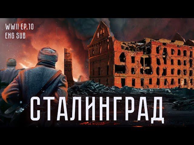 Сталинградская битва | Battle of Stalingrad | History of WWII (Eng sub)