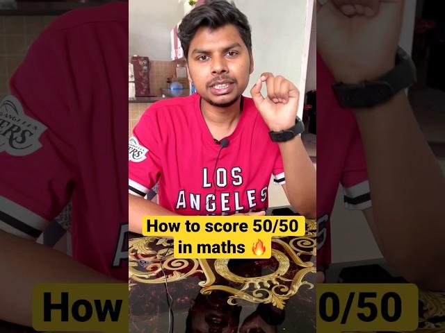 HOW TO SCORE 50/50 IN MATHS  TARGET SSC CGL | KANPURWALA VIKRANT