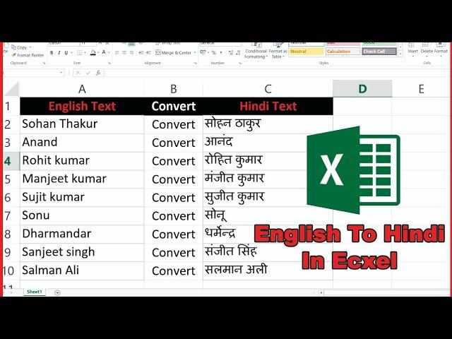 How to convert english to hindi in excel