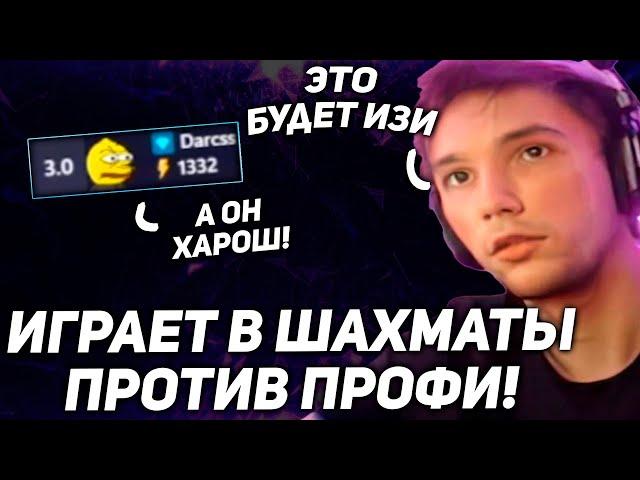 Серега Пират играет в Шахматы с ПРОФИ! серега пират лучшее