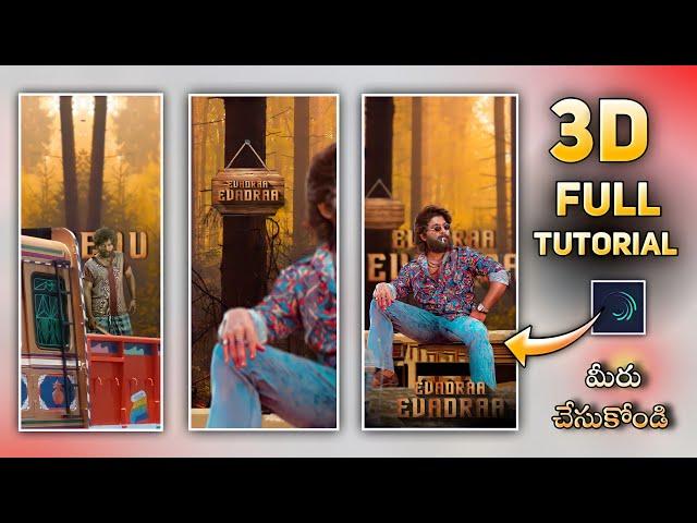 3D Lyrical Cinematic Full Tutorial in alight motion 3D Lyrical Video Editing boys Attitude editing