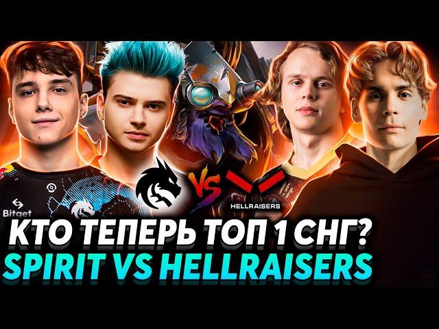 Это сильнейшая команда в СНГ. Не, ну отличный герой... Nix и Dyrachyo смотрят Spirit vs Hellraisers