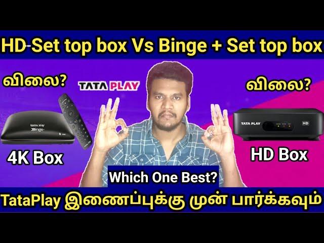Tata Play HD Settbox | 4K Binge+ Settbox Price And details In Tamil | Settbox Comparison in Tamil