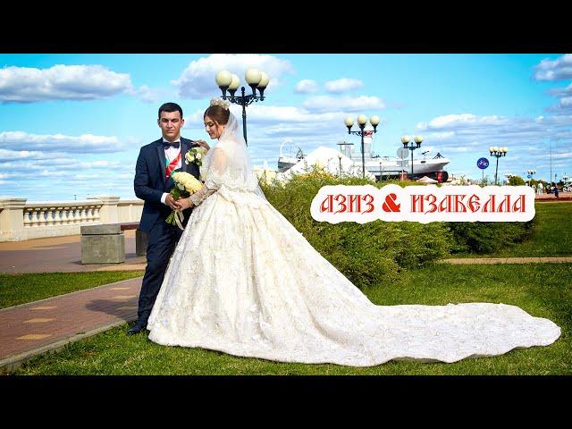 Езидская DAVATA Азиз&Изабелла vip клип Нижний Новгород 2020