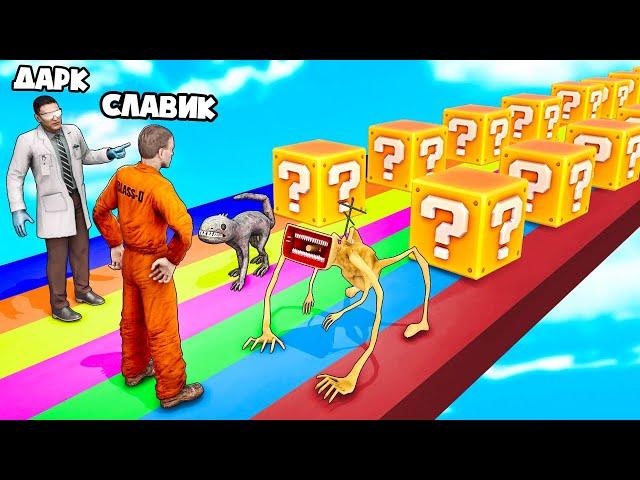 БИТВА ЛАКИ БЛОКОВ С МОНСТРАМИ ТРЕВОРА ХЕНДЕРСОНА В ГАРРИС МОД! (Garry`s Mod)