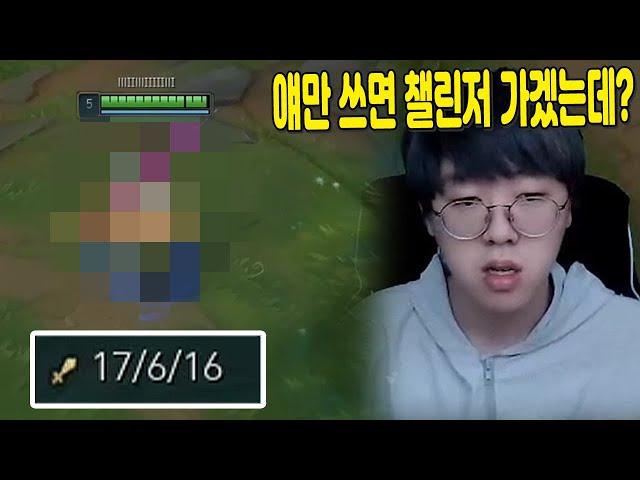 난생처음 쓰는데 17킬 양학쇼... 탑 인생챔 찾았습니다