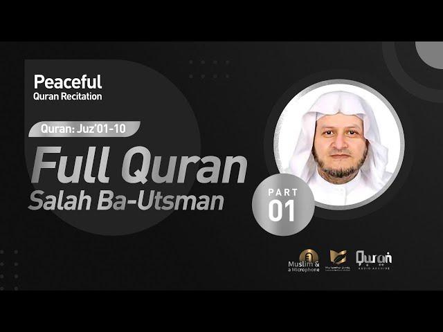 Full Quran Recitation By Dr. SALAH BA-UTHMAN  | #QuranAudioArchive - Part 1/3