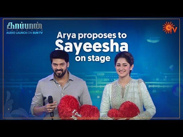 Arya and Sayeesha Love Contest | Kaappaan Audio Launch | Sun TV