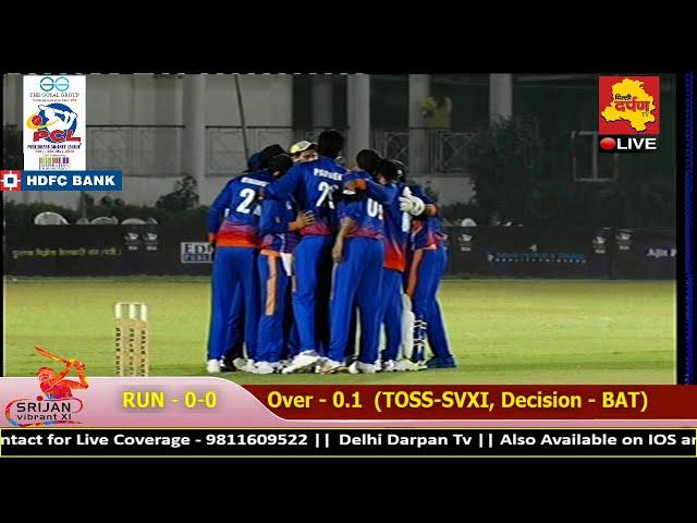 PCL Season 2.0 LIVE - SVXI vs LXW || Semifinal - 1 || Delhi Darpan Tv